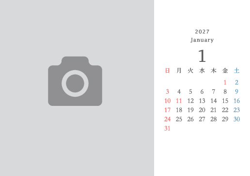 1月