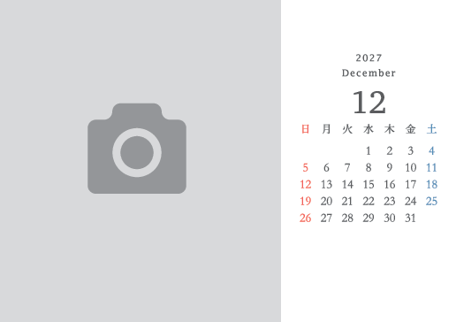 12月