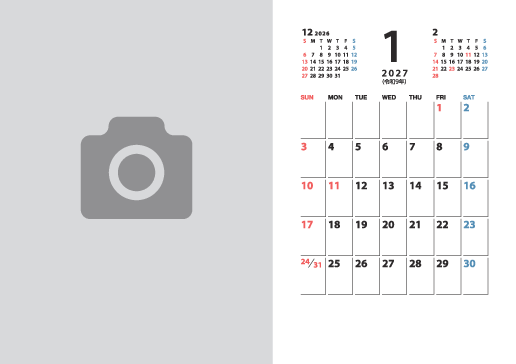 1月