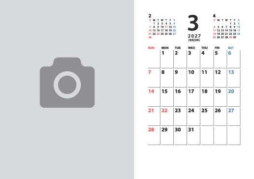 3月