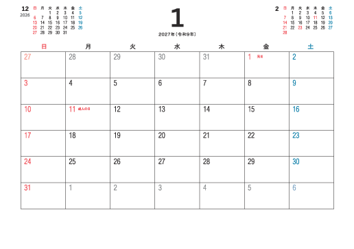 1月