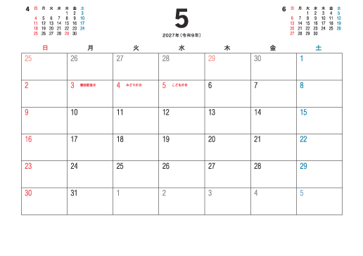 5月
