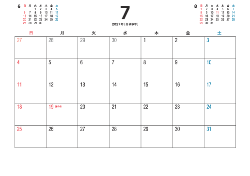 7月