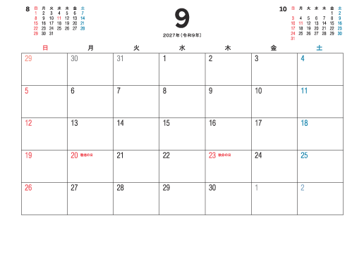 9月