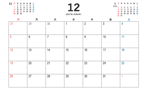 12月
