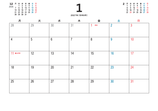1月