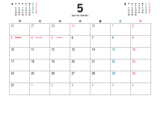 5月