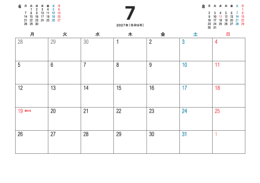 7月