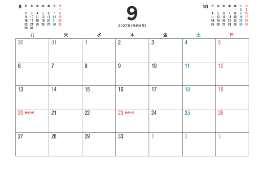 9月