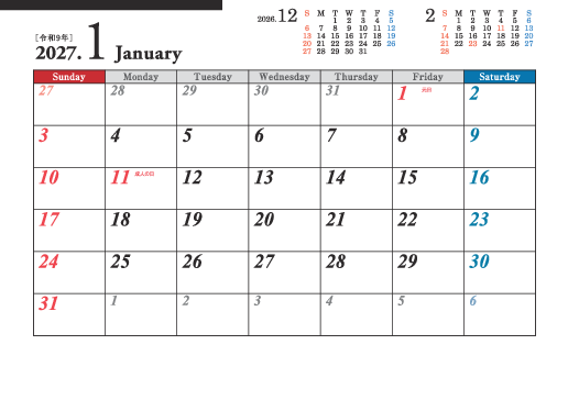 1月