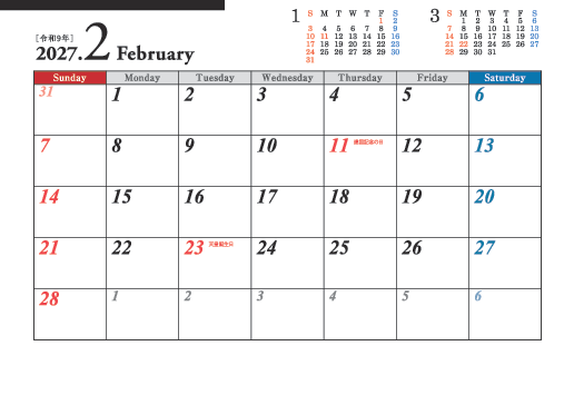 2月