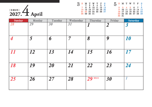 4月