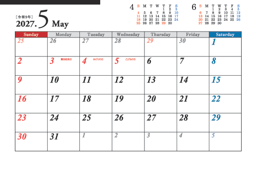 5月