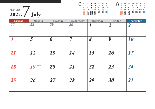 7月