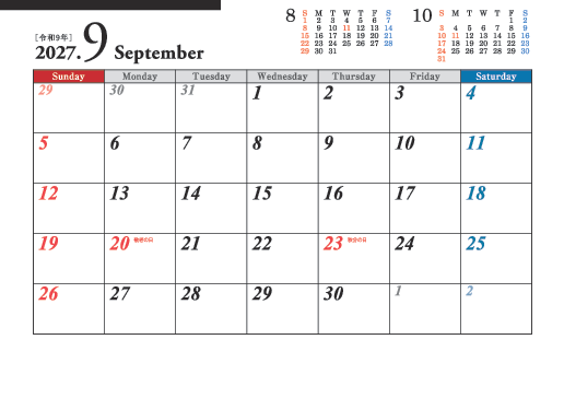 9月