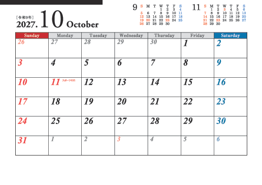 10月