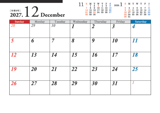 12月
