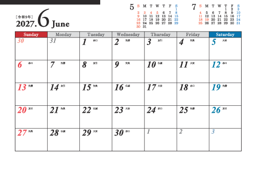 6月