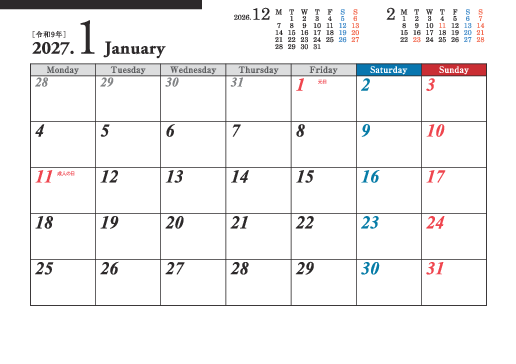 1月