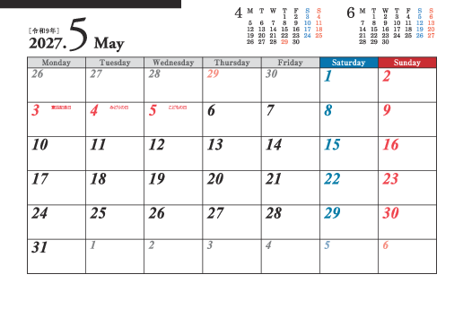 5月