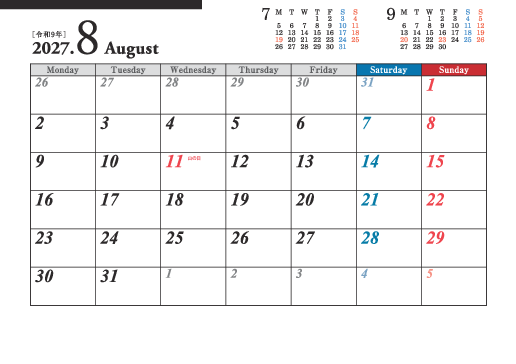 8月