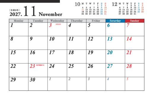 11月