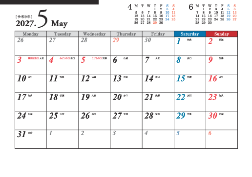 5月