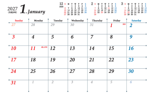 1月