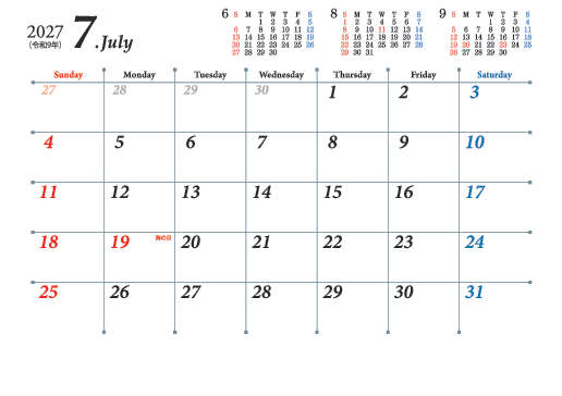7月