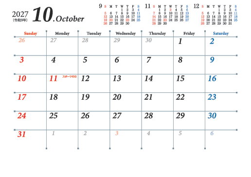 10月