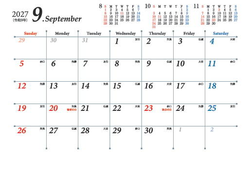 9月