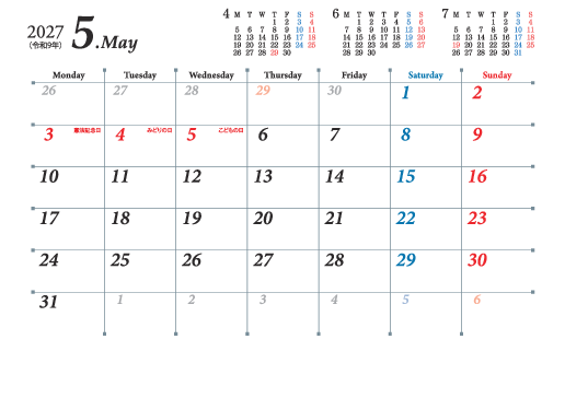 5月