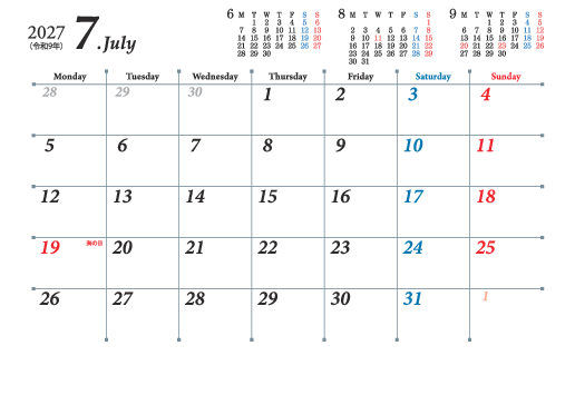 7月
