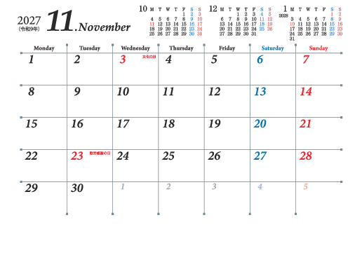 11月