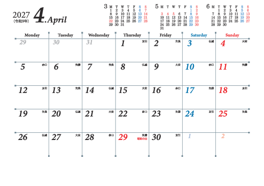 4月