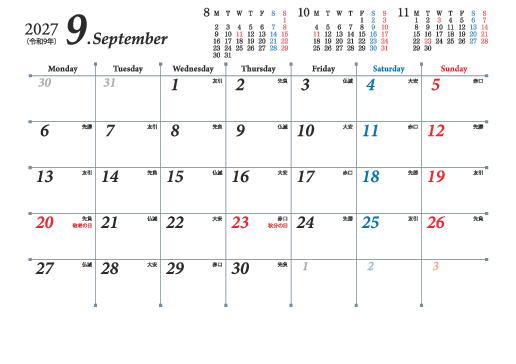 9月