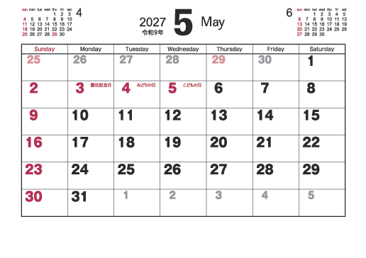 5月