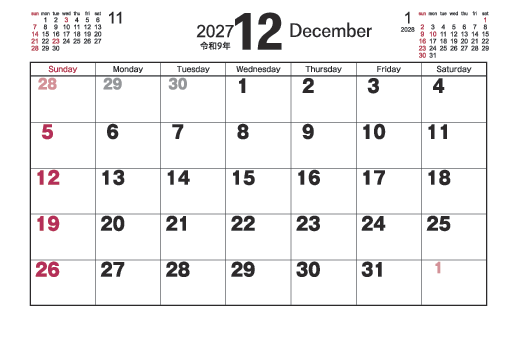 12月