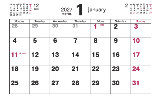 1月