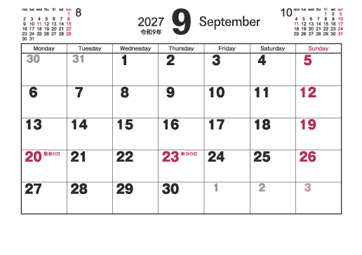 9月