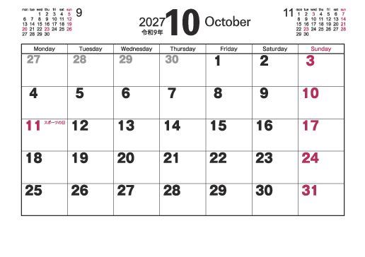 10月