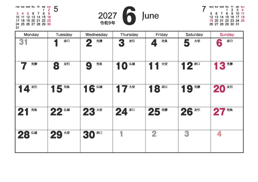 6月
