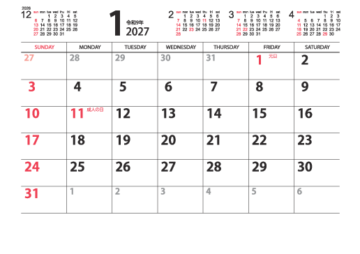 1月