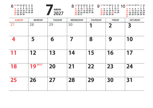 7月
