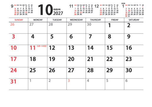 10月