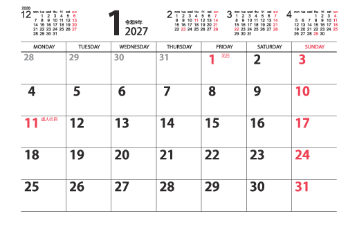 1月