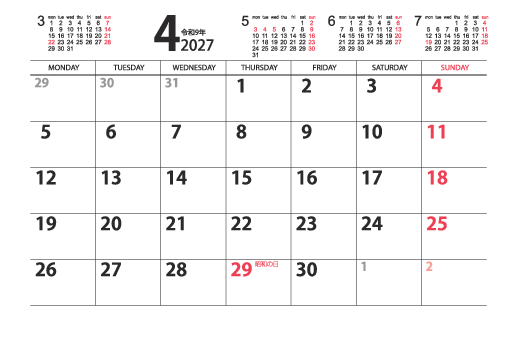 4月