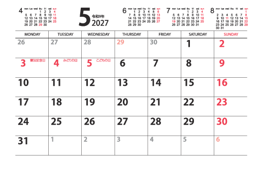 5月