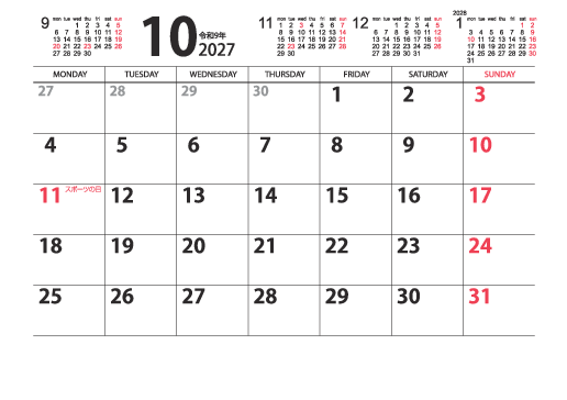 10月