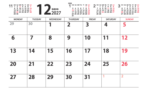 12月